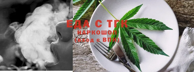 Canna-Cookies марихуана  kraken tor  Каргополь 