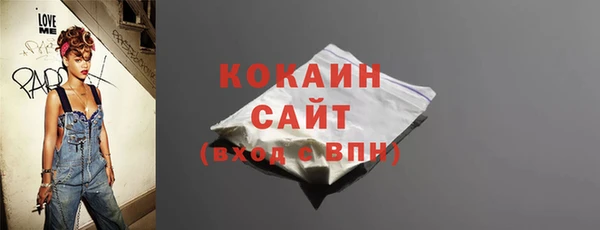 стафф Белоозёрский